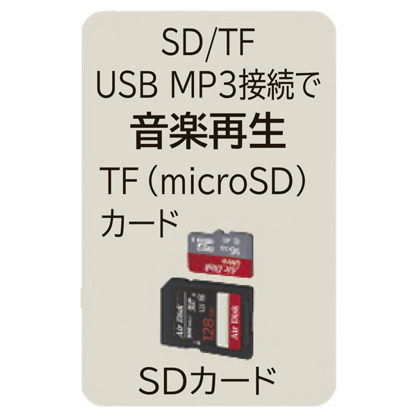 エアージェイ　多機能防災マルチラジオ