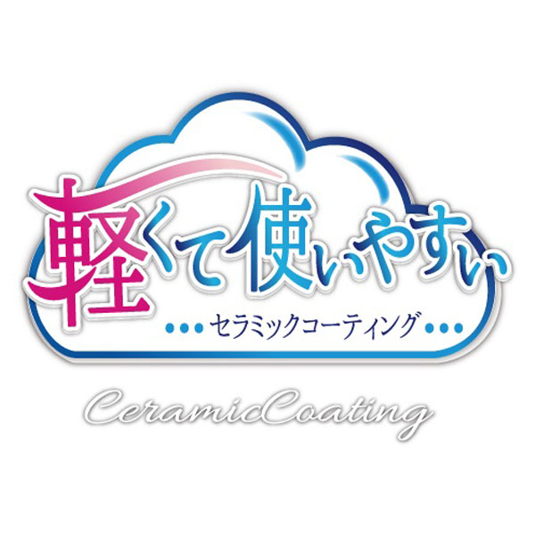 軽くて使いやすいセラミックフライパンシリーズ　フライパン20cm