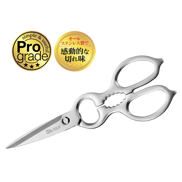 プログレード　日本製オールステンハサミ取外式　