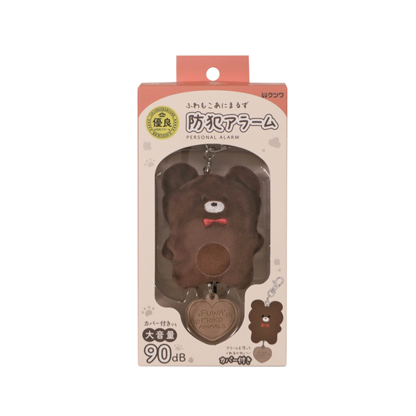 ふわもこあにまるず防犯アラーム　くま